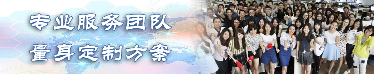三亚产品管理系统